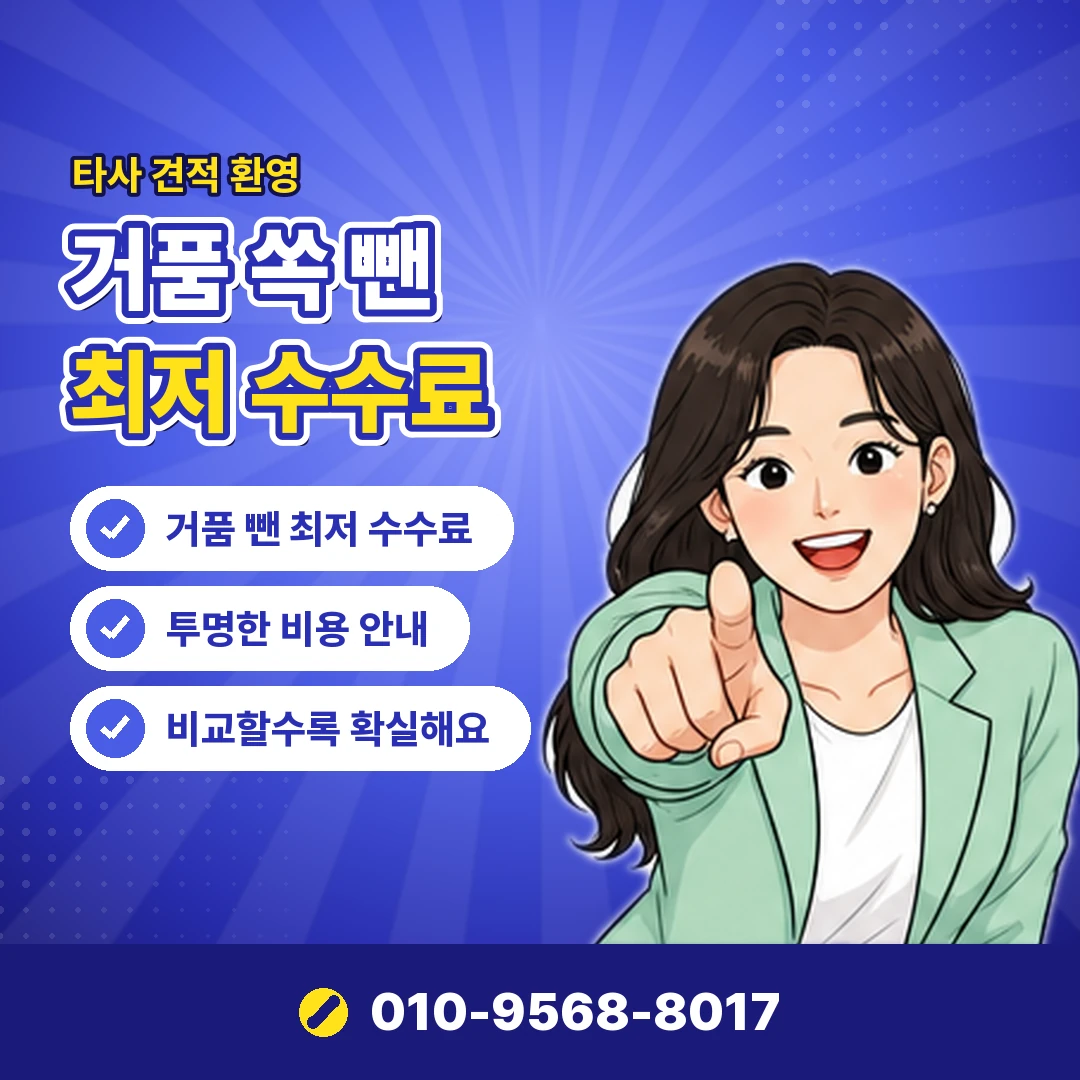 하나카드 카드깡 개인정보 피해 오케이티켓