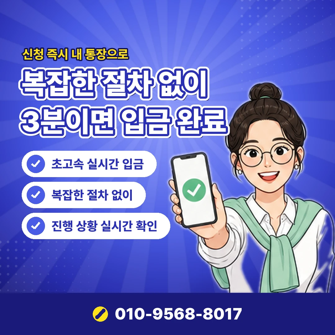 하나카드 카드깡 상담 오케이티켓