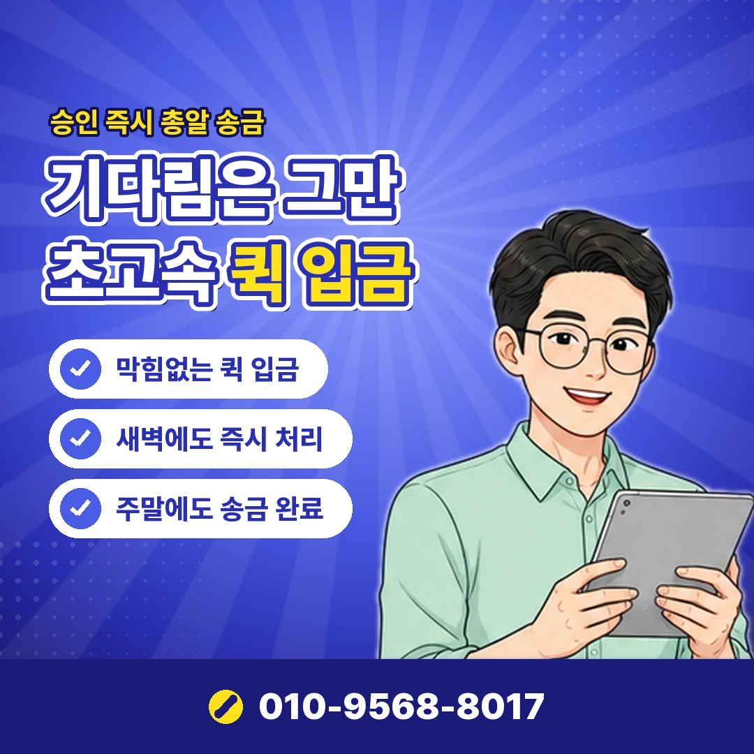 하나카드 카드깡 할부 수수료 부담 오케이티켓