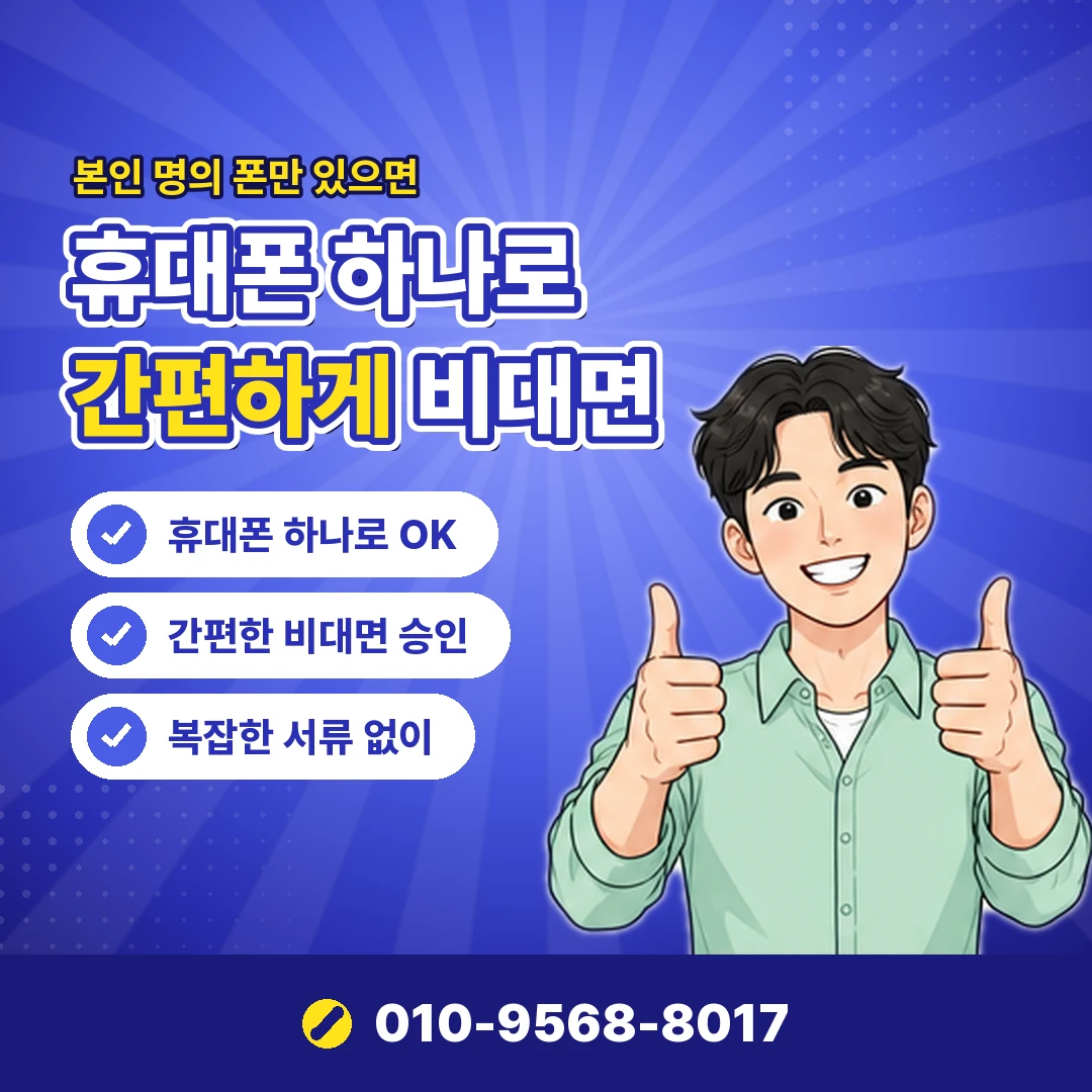 하나카드 카드깡 피해 신고 오케이티켓
