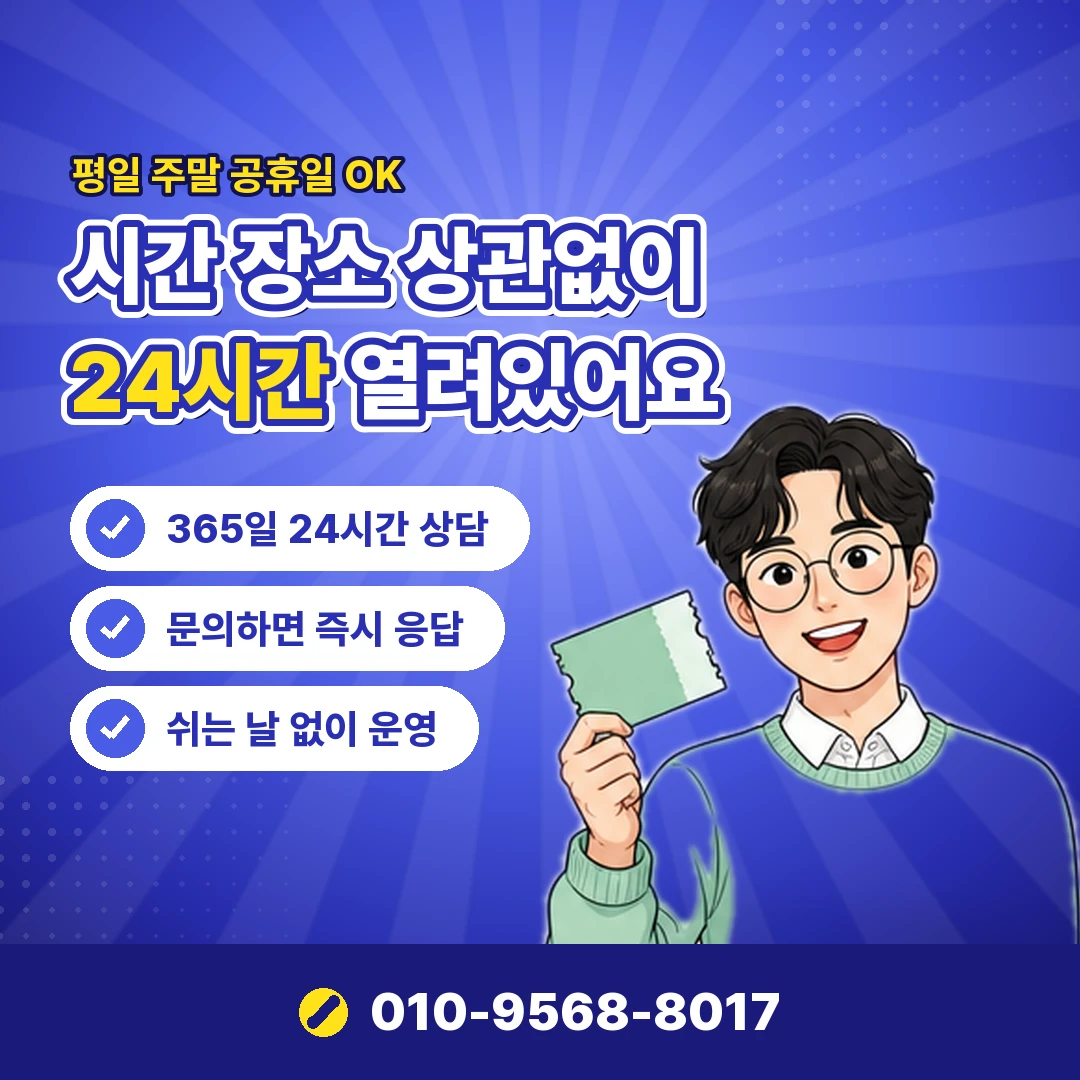 하나카드 카드깡 적발 오케이티켓