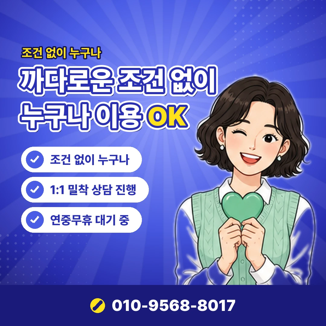 하나카드 카드깡 합법 대안 오케이티켓