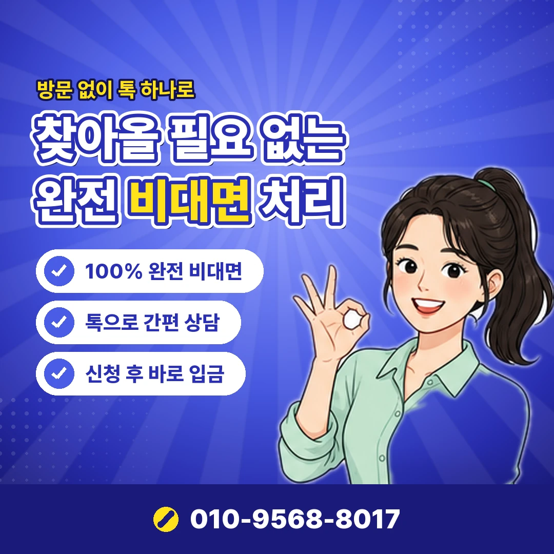 하나카드 카드깡 이용자 불이익 오케이티켓