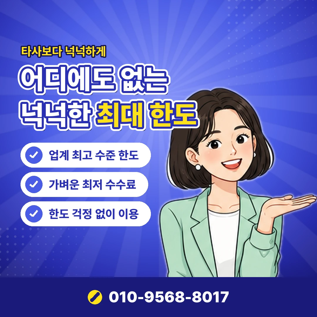 하나카드 카드깡 구조 오케이티켓